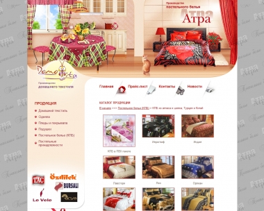 Открыть сайт АТРА и Домовита, Иваново АТРА и Домовита, Иваново