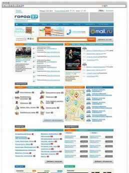 Город37 - информационный портал г. Иваново и области