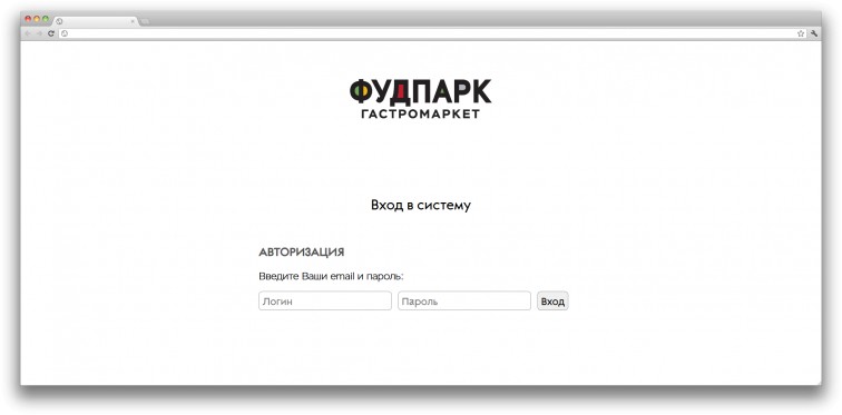 Фудпарк (система обучения персонала) - 1