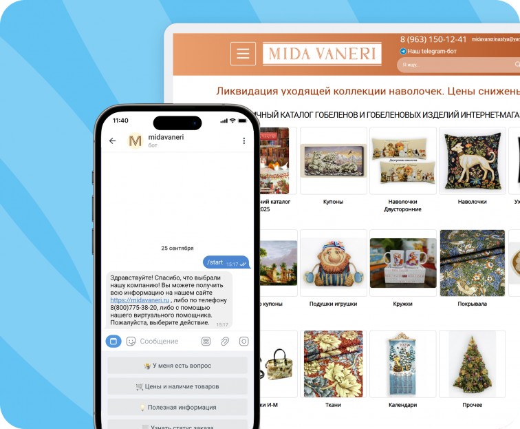 Mida Vaneri (telegram-бот), г. Иваново - 1